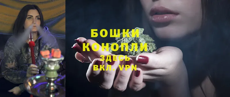 как найти закладки  mega зеркало  Каннабис White Widow  Шадринск 